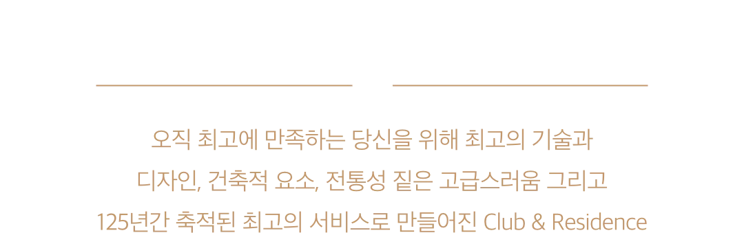 오소리티 5