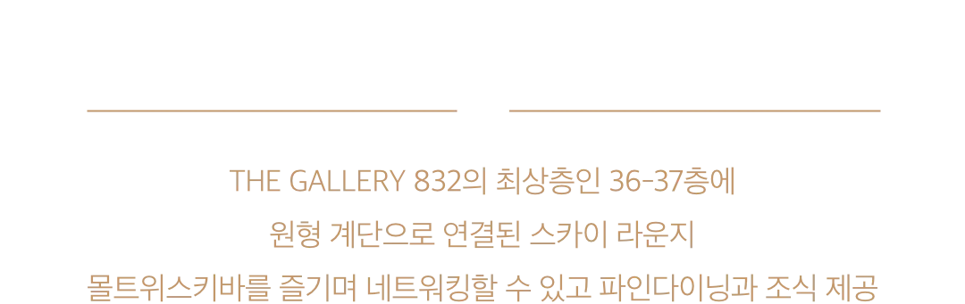 라이프 2