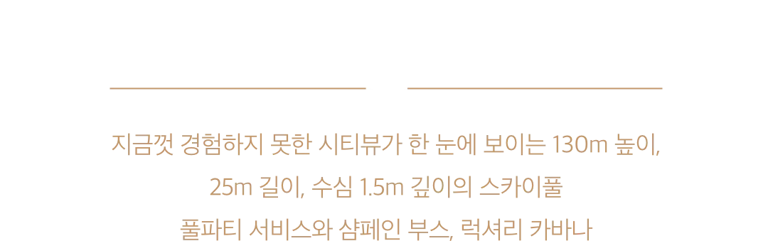 라이프 5