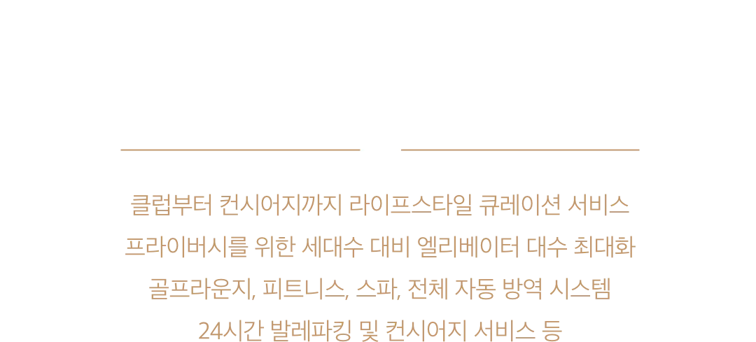 라이프 8