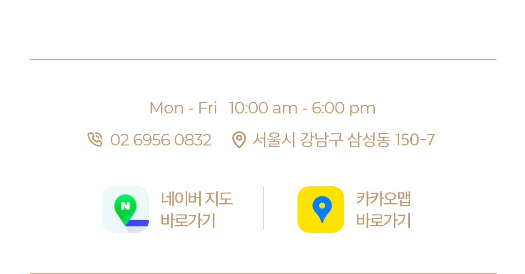 입지 8