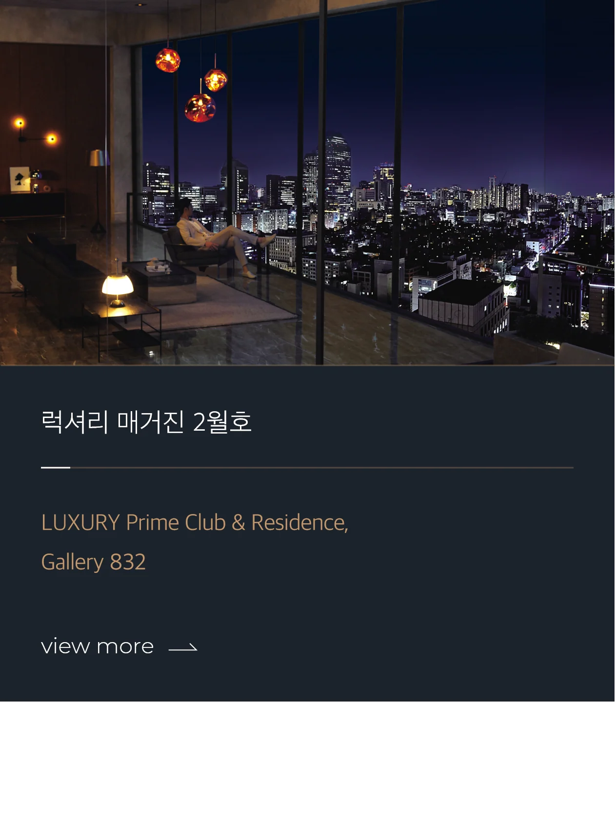 미디어 2