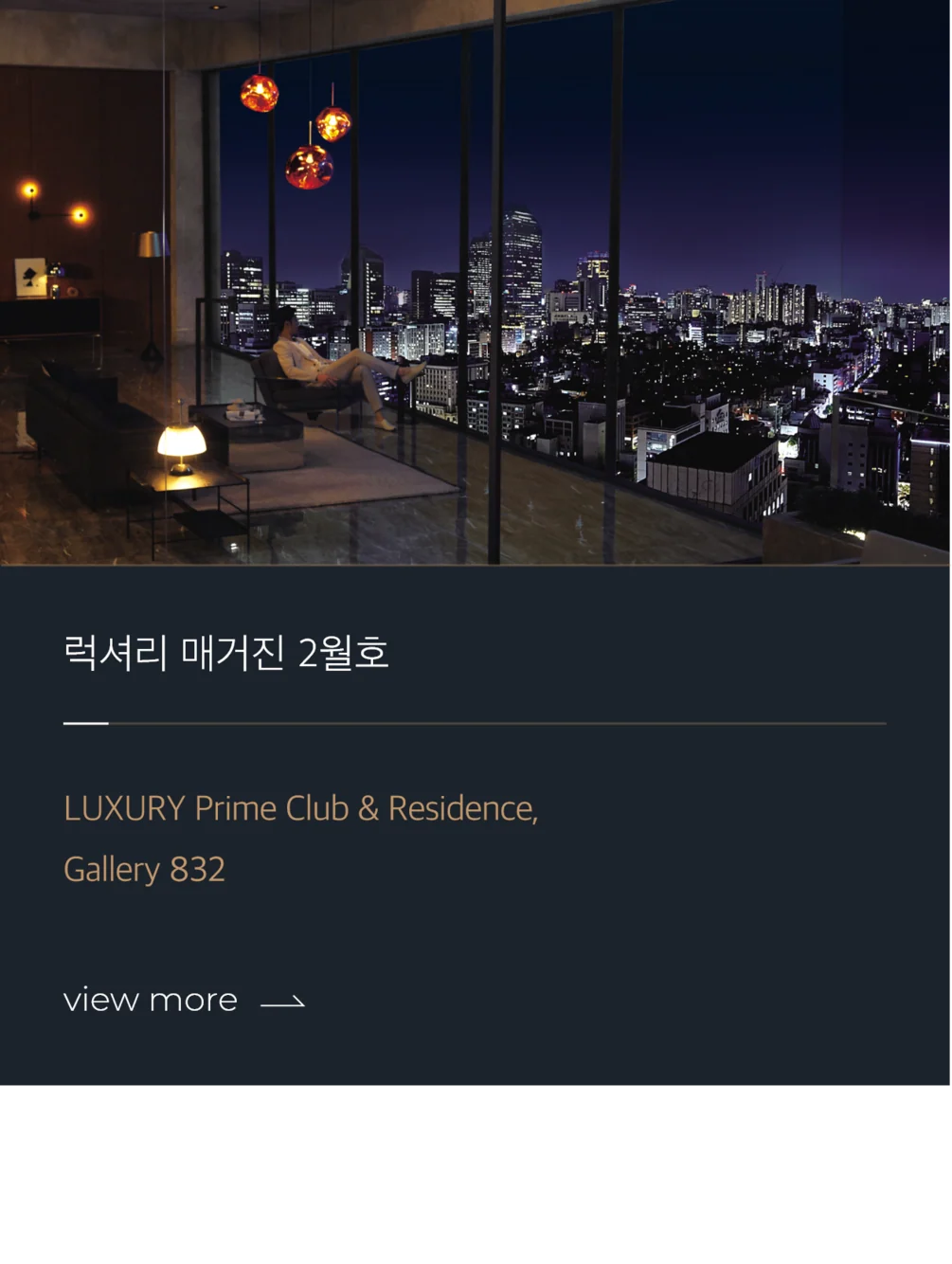 미디어 6