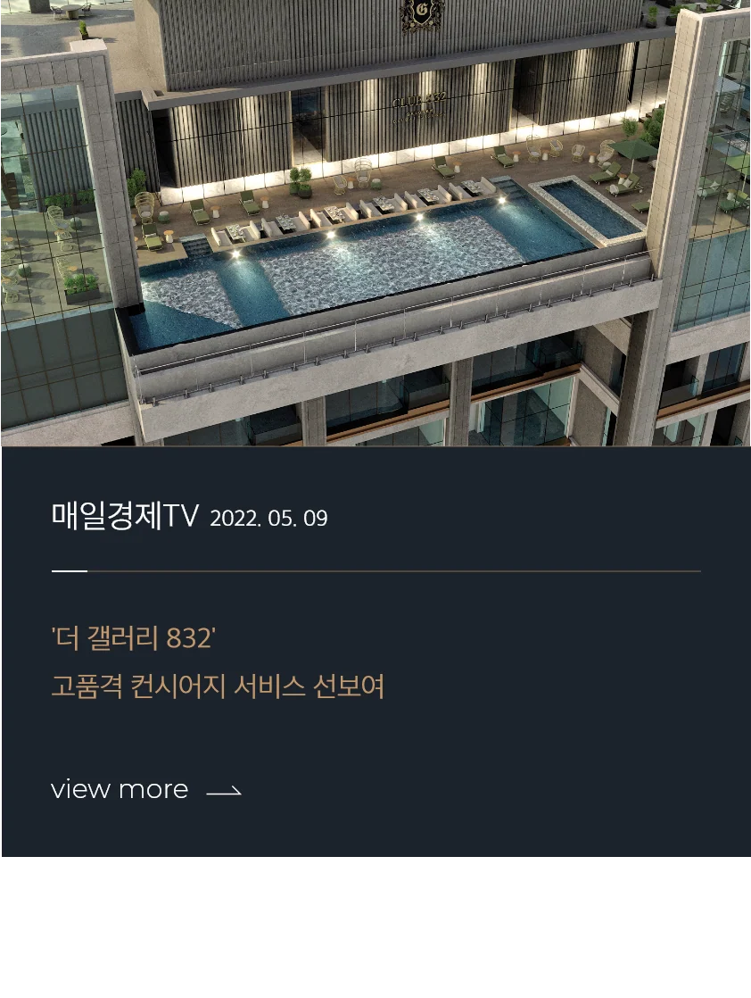 미디어 8