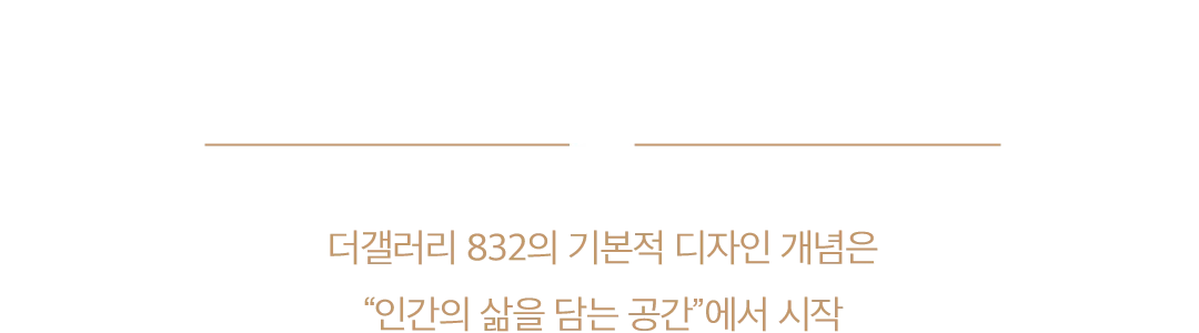 레지던스 2